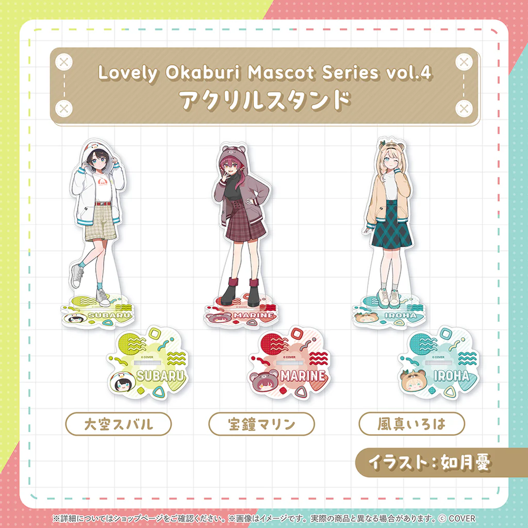 [現貨] hololive Lovely Okaburi Mascot Series vol.4 - 宝鐘マリン(Houshou Marine) / 亞克力立牌