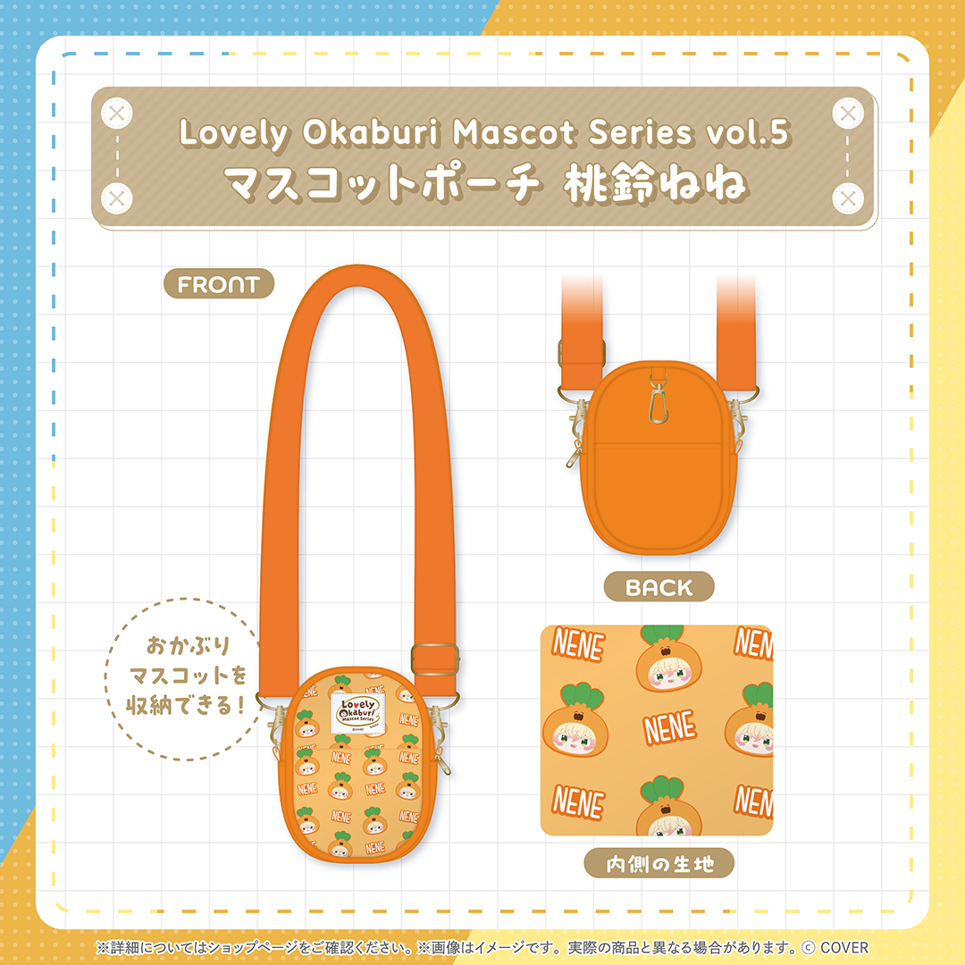 [Pre-order] [Made-in-order] hololive Lovely Okaburi Mascot Series vol.5
