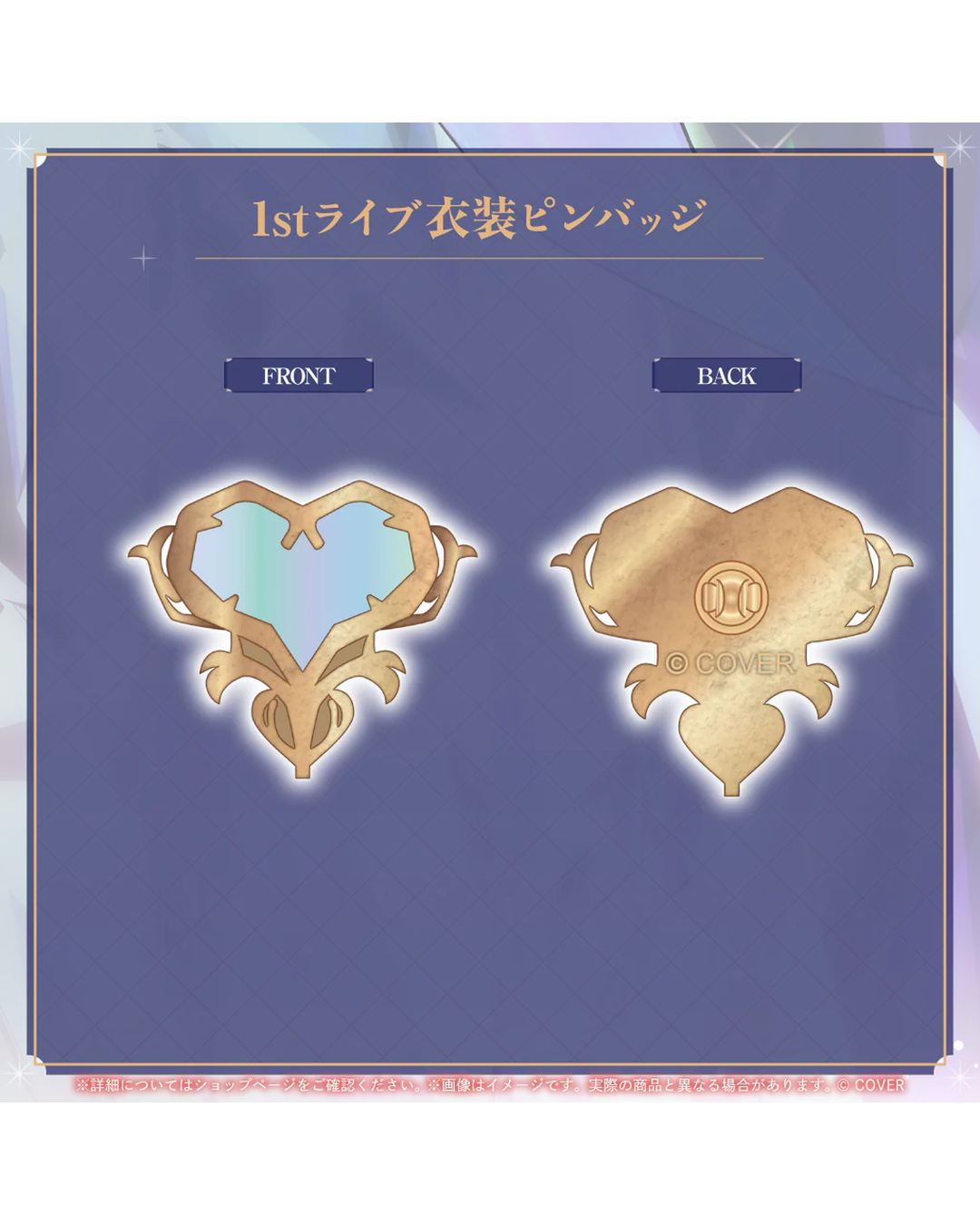 [pre-order] hololive Ookami Mio 7th Anniversary