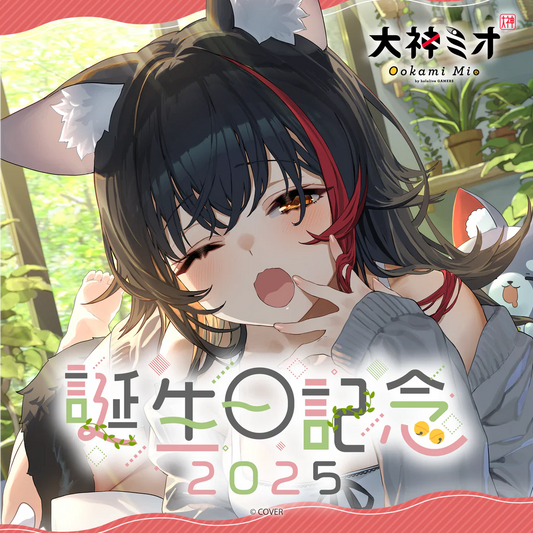 「預訂」hololive 大神ミオ(Ookami Mio) 誕生日記念2025