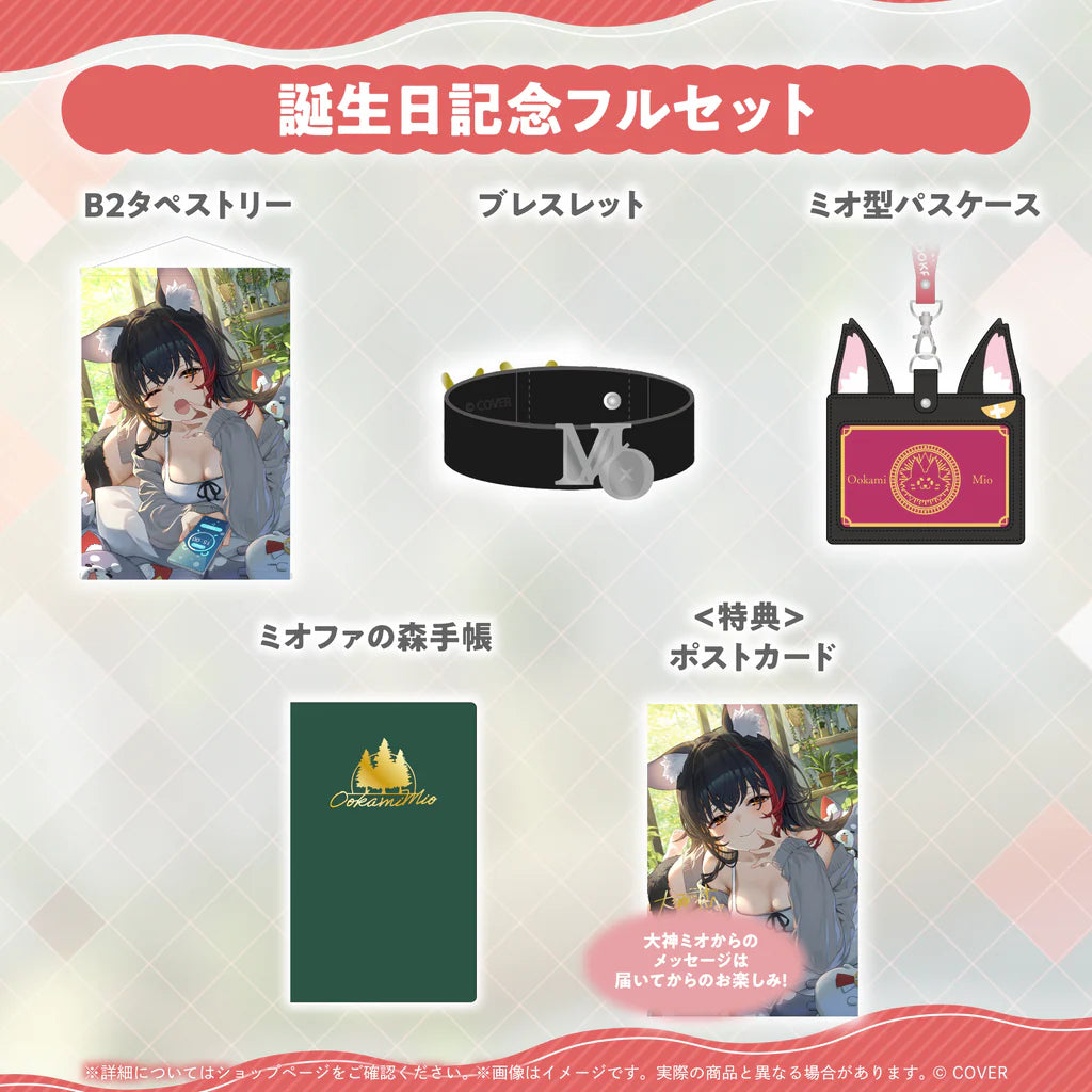 「預訂」hololive 大神ミオ(Ookami Mio) 誕生日記念2025