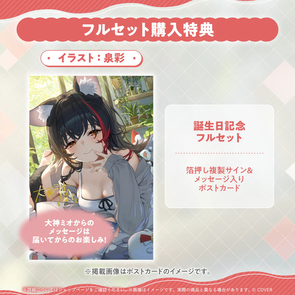 「預訂」hololive 大神ミオ(Ookami Mio) 誕生日記念2025