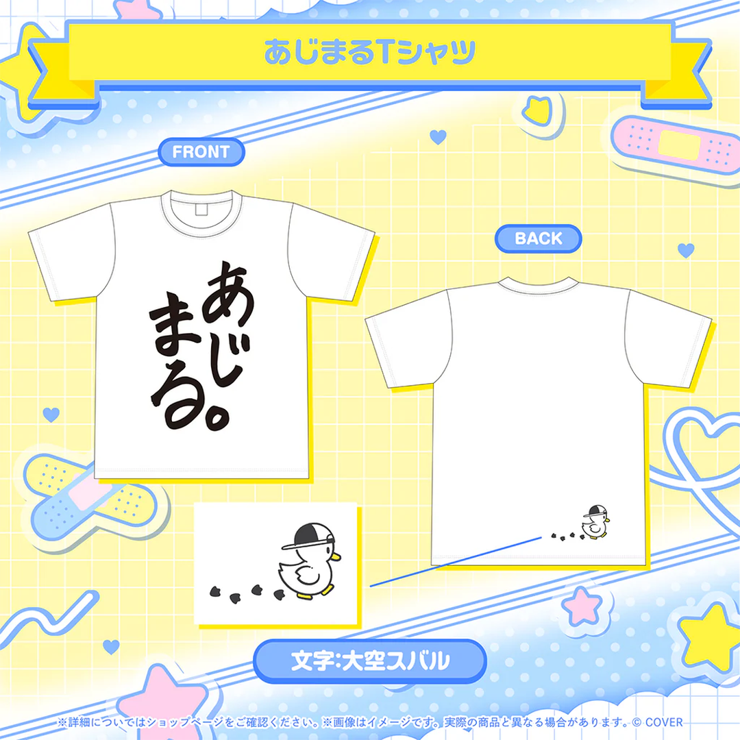 [Pre-order]hololive Oozora Subaru Birthday 2026
