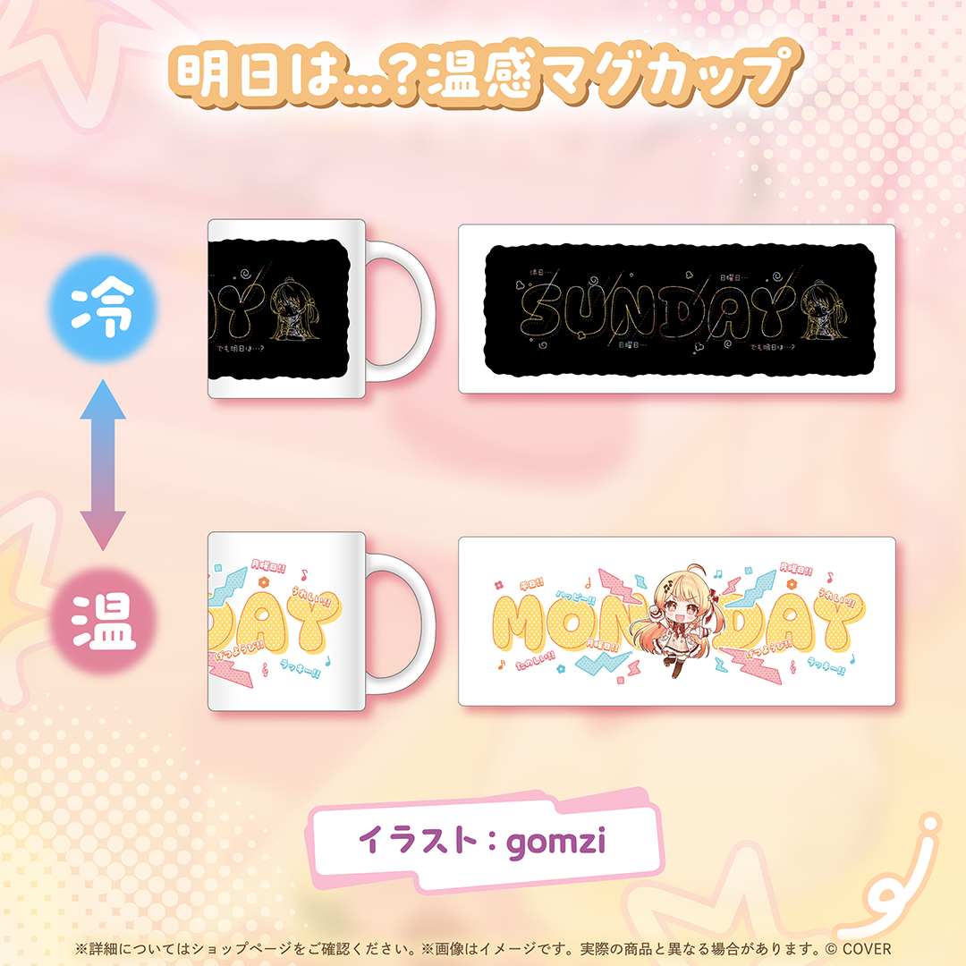[Pre-order] 音乃瀬奏(Otonose Kanade) "At-Home Concert" Merchandise