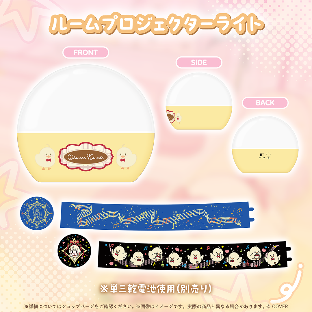 [Pre-order] 音乃瀬奏(Otonose Kanade) "At-Home Concert" Merchandise