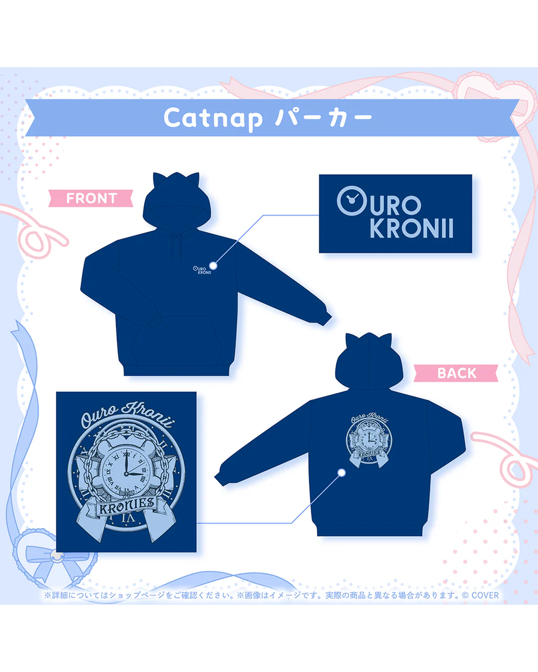 [pre-order] hololive Ouro Kronii 4th Anniversary