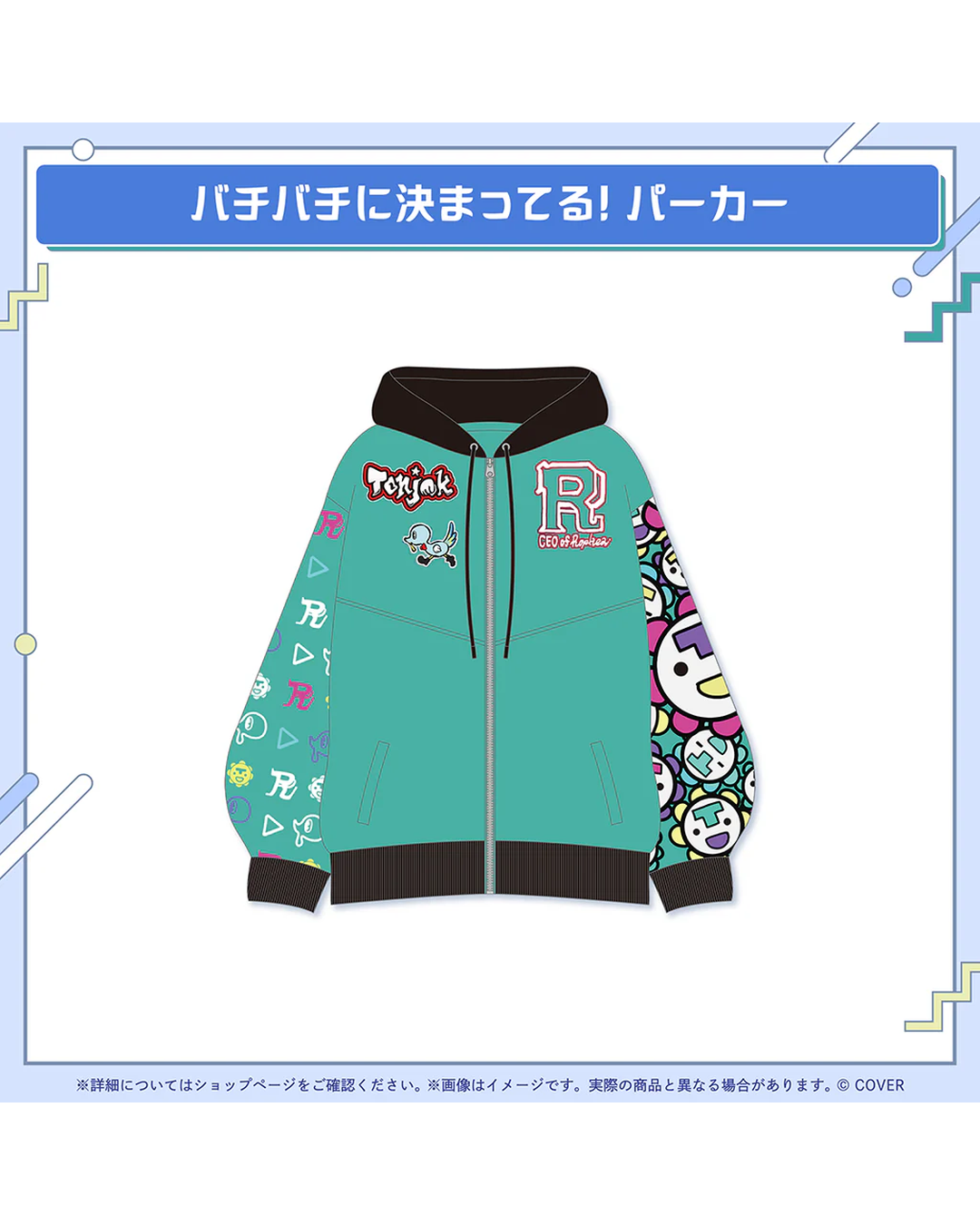 「預訂」hololive パヴォリア・レイネ(Pavolia Reine) 活動5周年記念