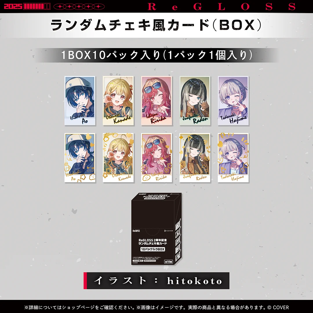 [In Stock] [On-site sales] Hololive ReGLOSS 2nd Anniversary