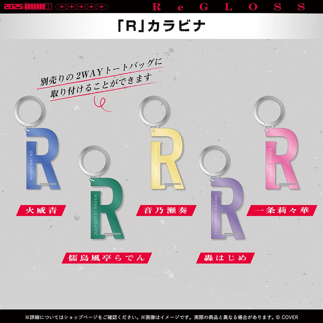 [In Stock] [On-site sales] Hololive ReGLOSS 2nd Anniversary