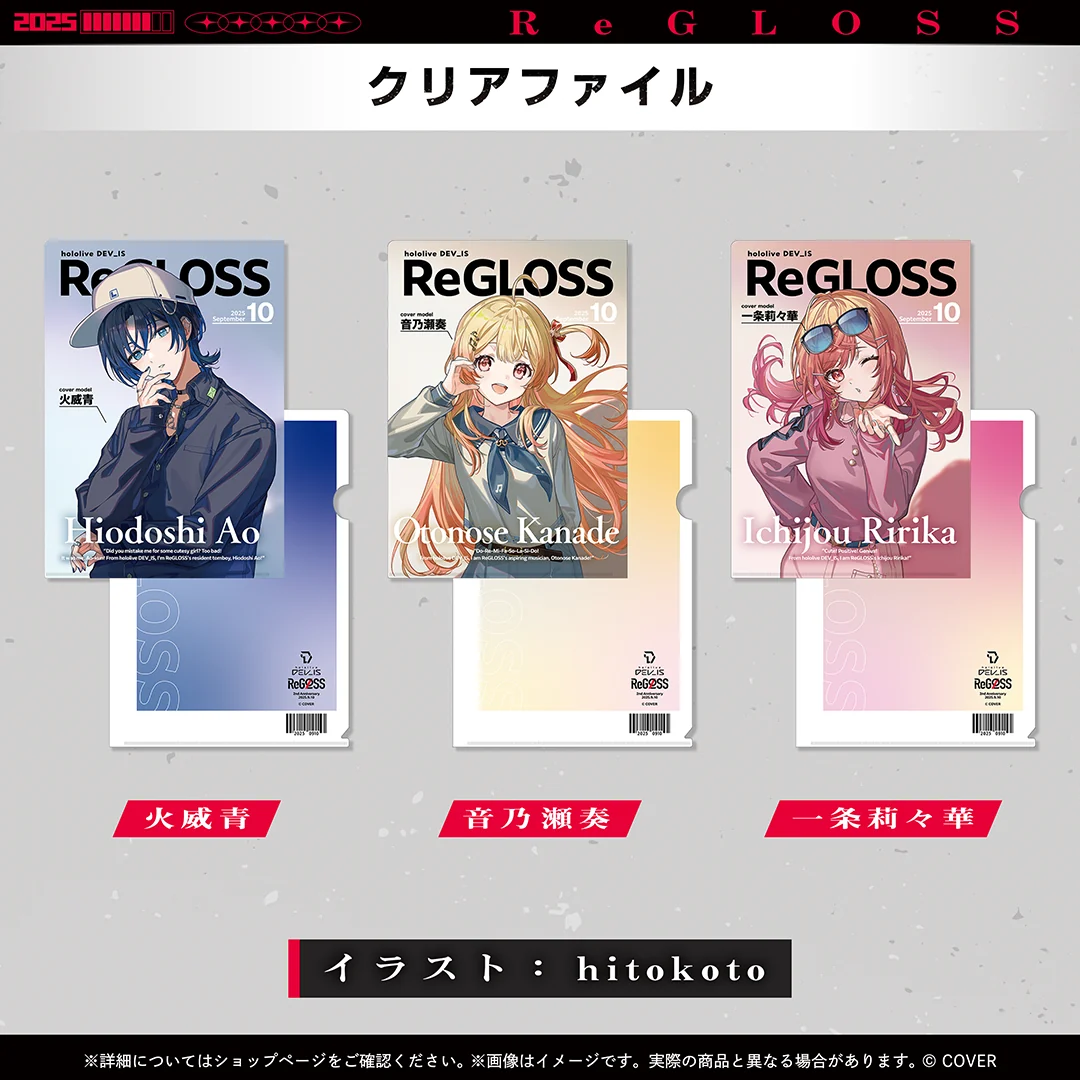 [In Stock] [On-site sales] Hololive ReGLOSS 2nd Anniversary