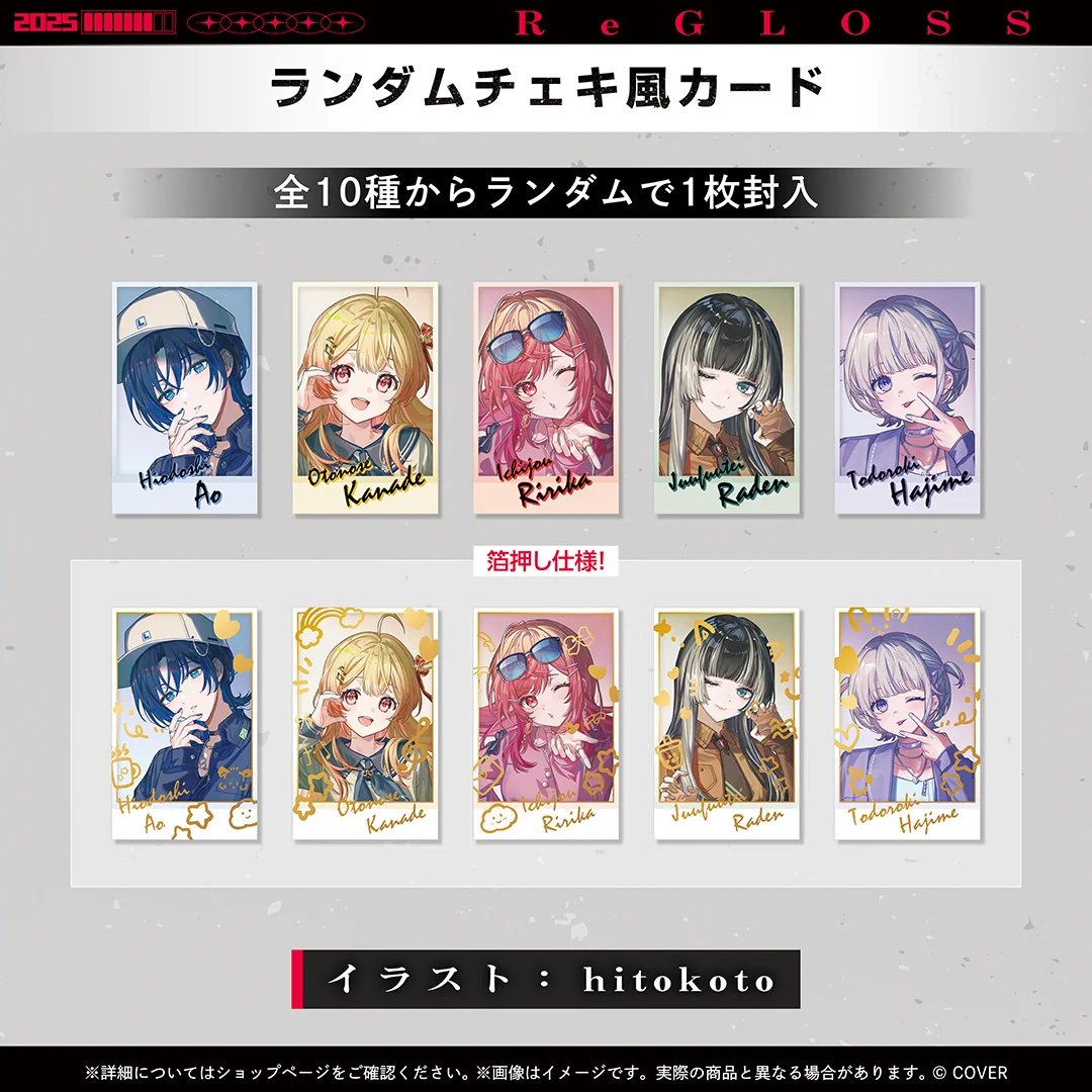 [In Stock] [On-site sales] Hololive ReGLOSS 2nd Anniversary