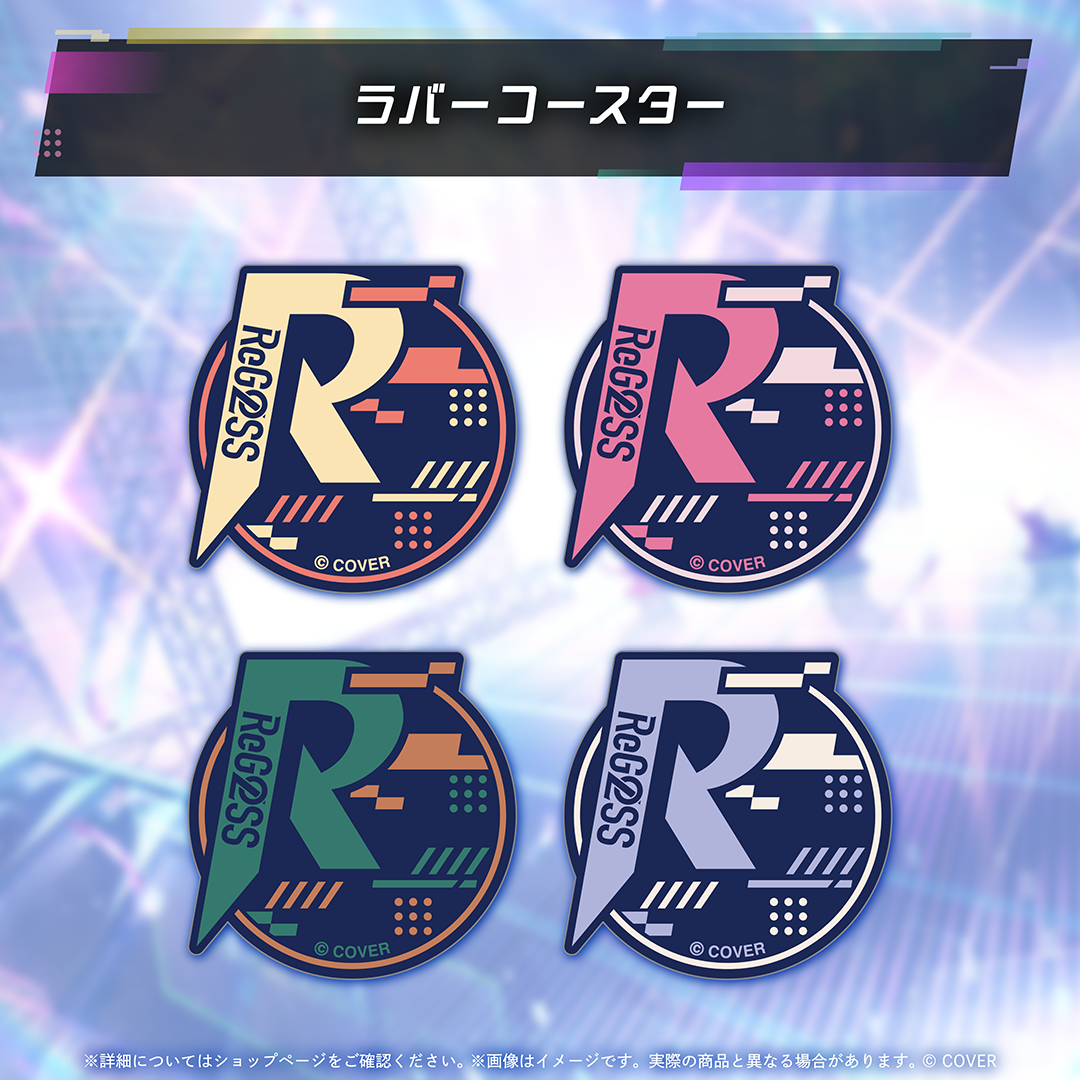 [Pre-order] [Official Stock] ReGLOSS AR LIVE "X-ReCHORD"