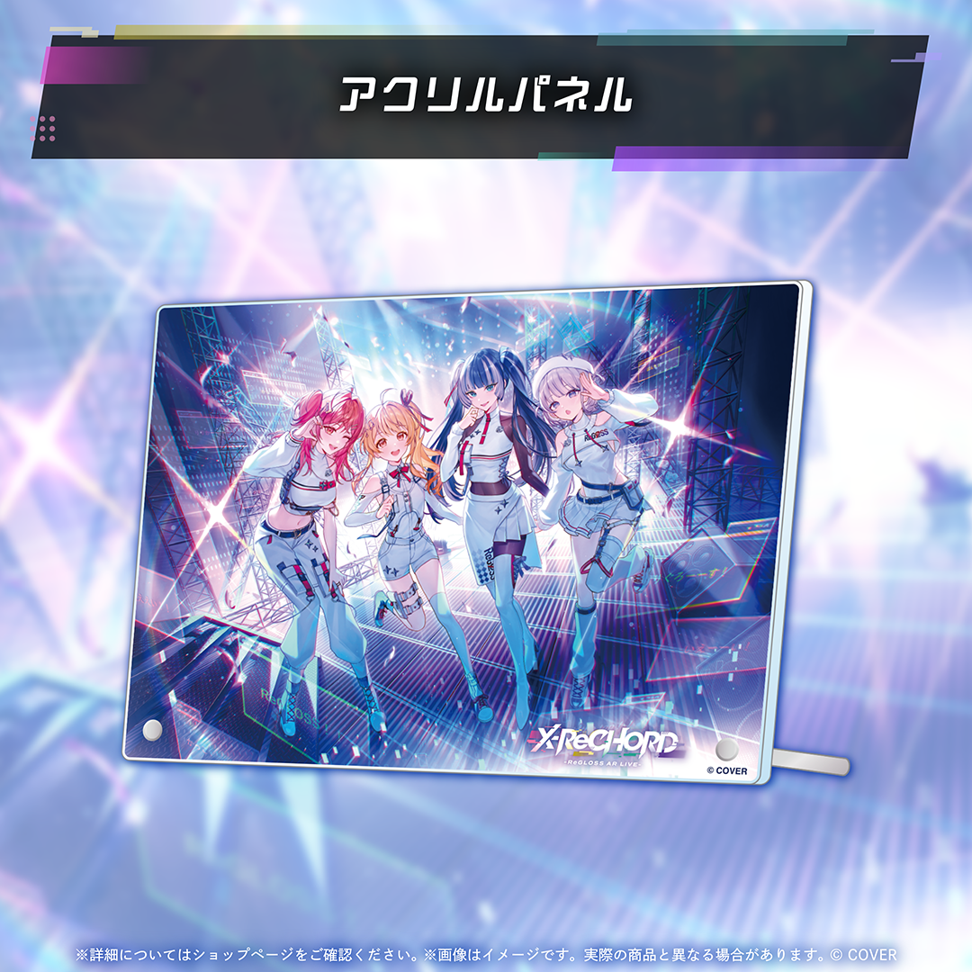 [Pre-order] [Official Stock] ReGLOSS AR LIVE "X-ReCHORD"