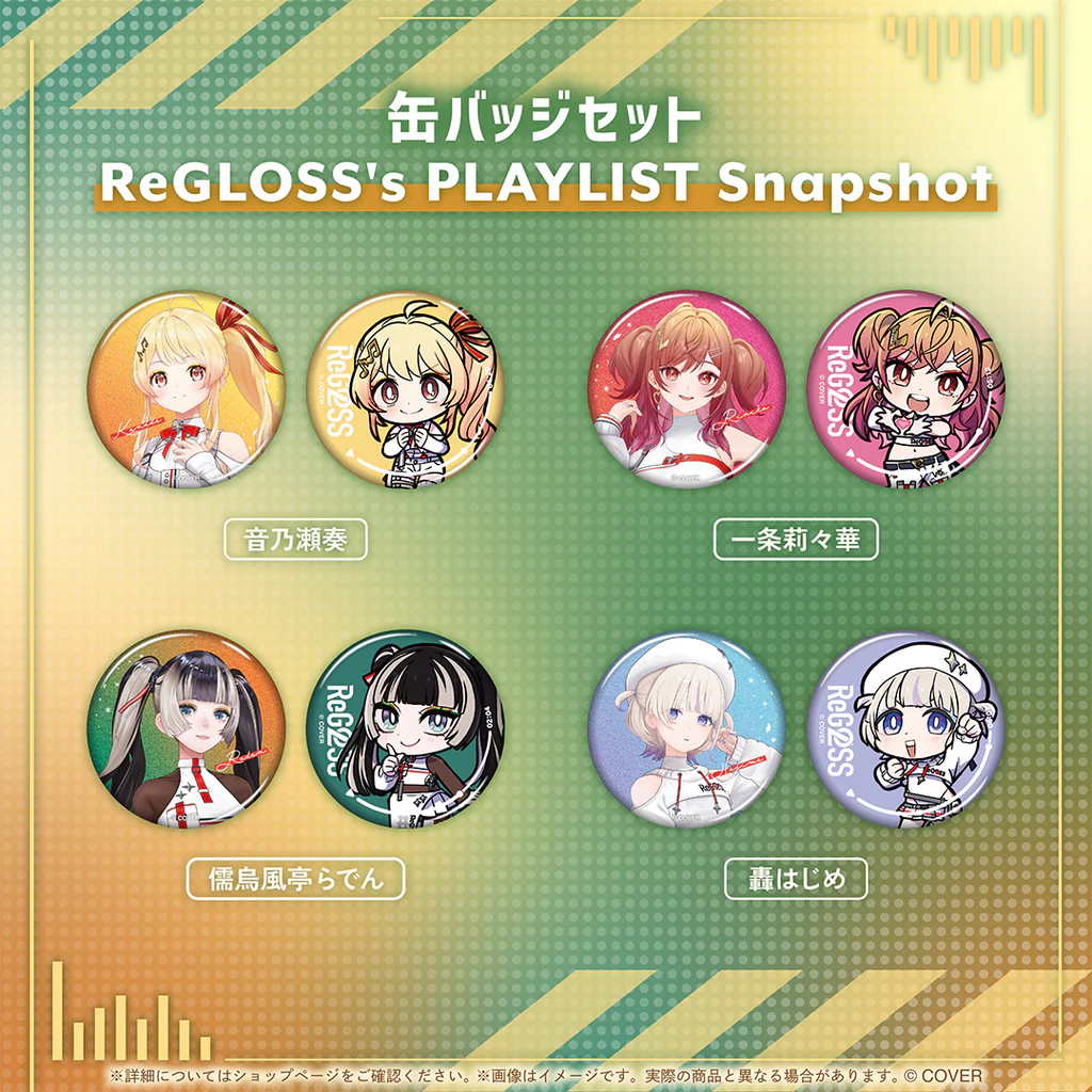 「預訂」Hololive ReGLOSS's PLAYLIST Snapshot