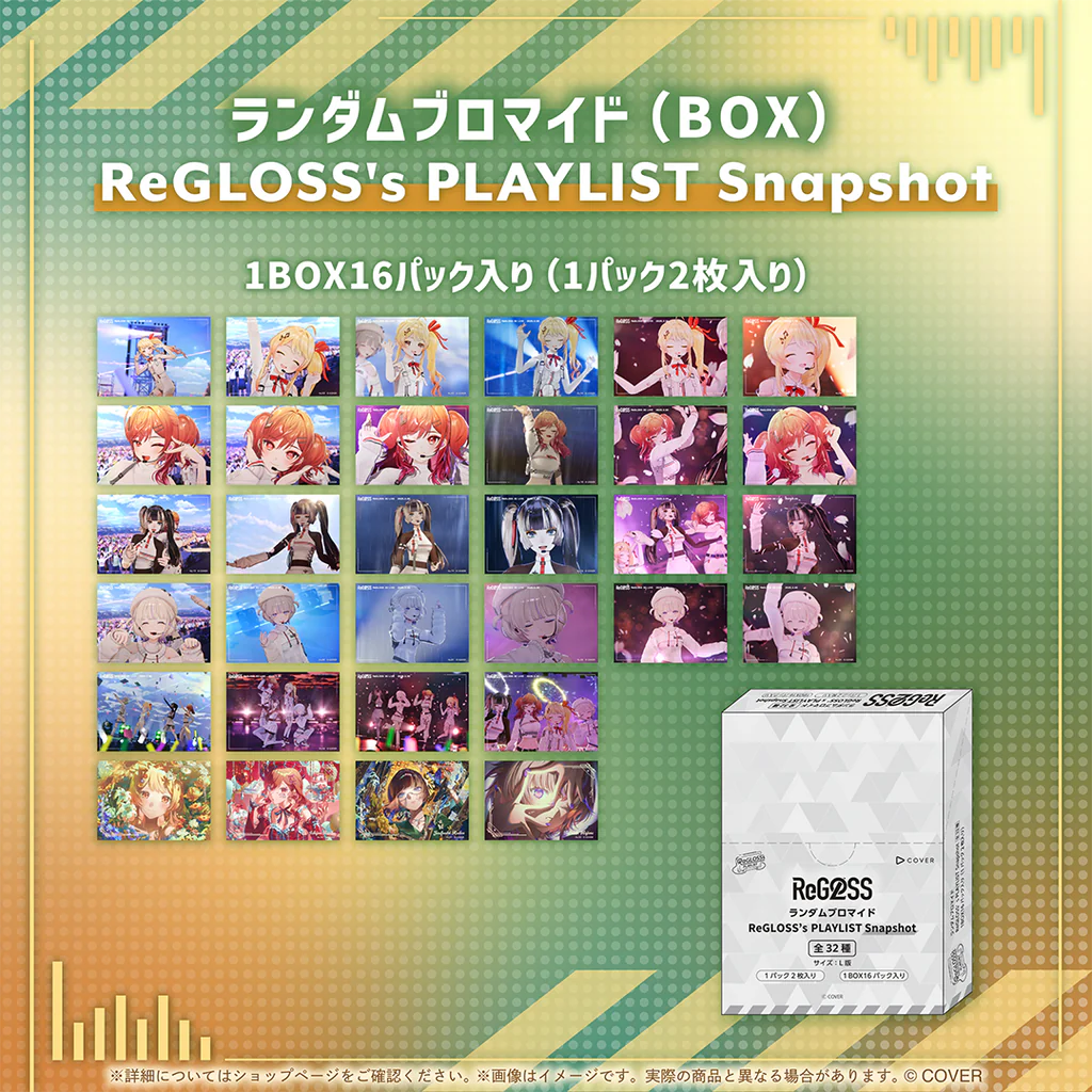 「預訂」Hololive ReGLOSS's PLAYLIST Snapshot