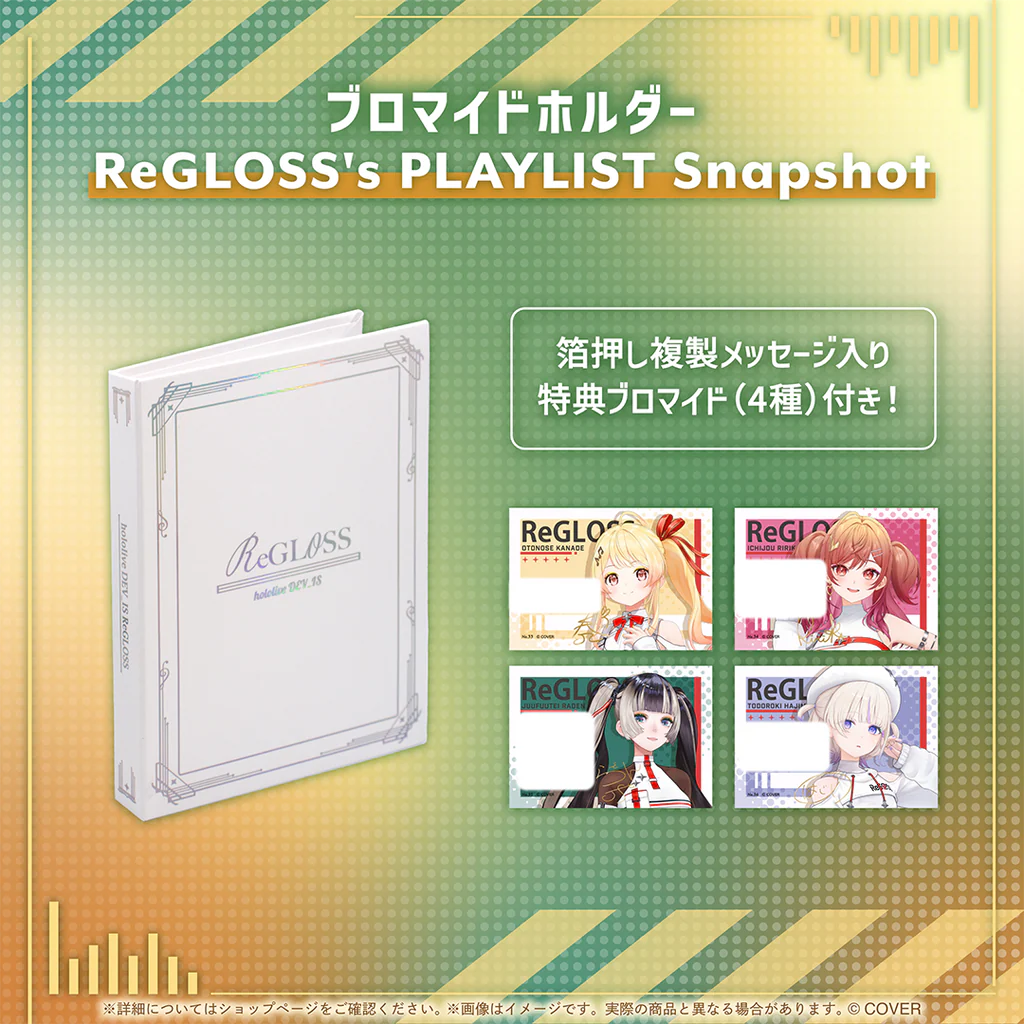 「預訂」Hololive ReGLOSS's PLAYLIST Snapshot