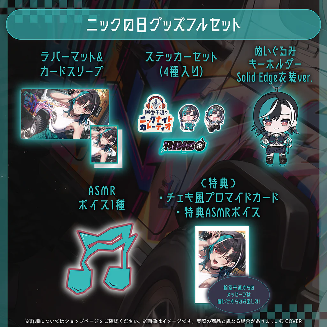  [pre-order] Hololive Rindo Chihaya Nic Day Merch
