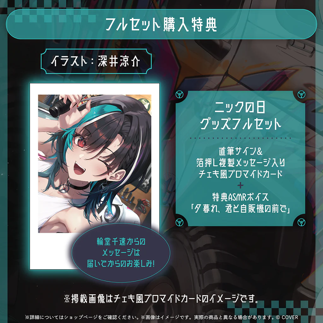  [pre-order] Hololive Rindo Chihaya Nic Day Merch
