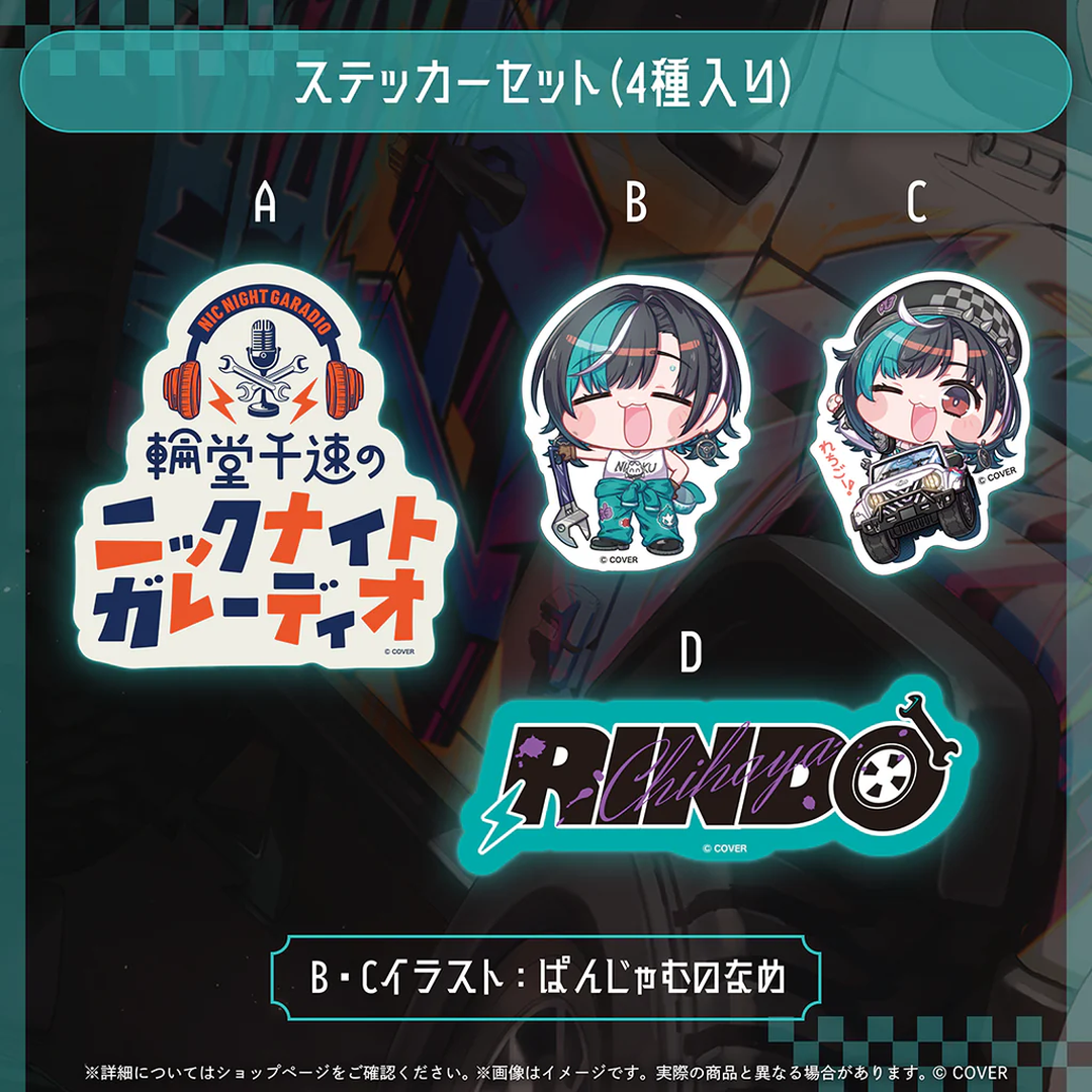  [pre-order] Hololive Rindo Chihaya Nic Day Merch
