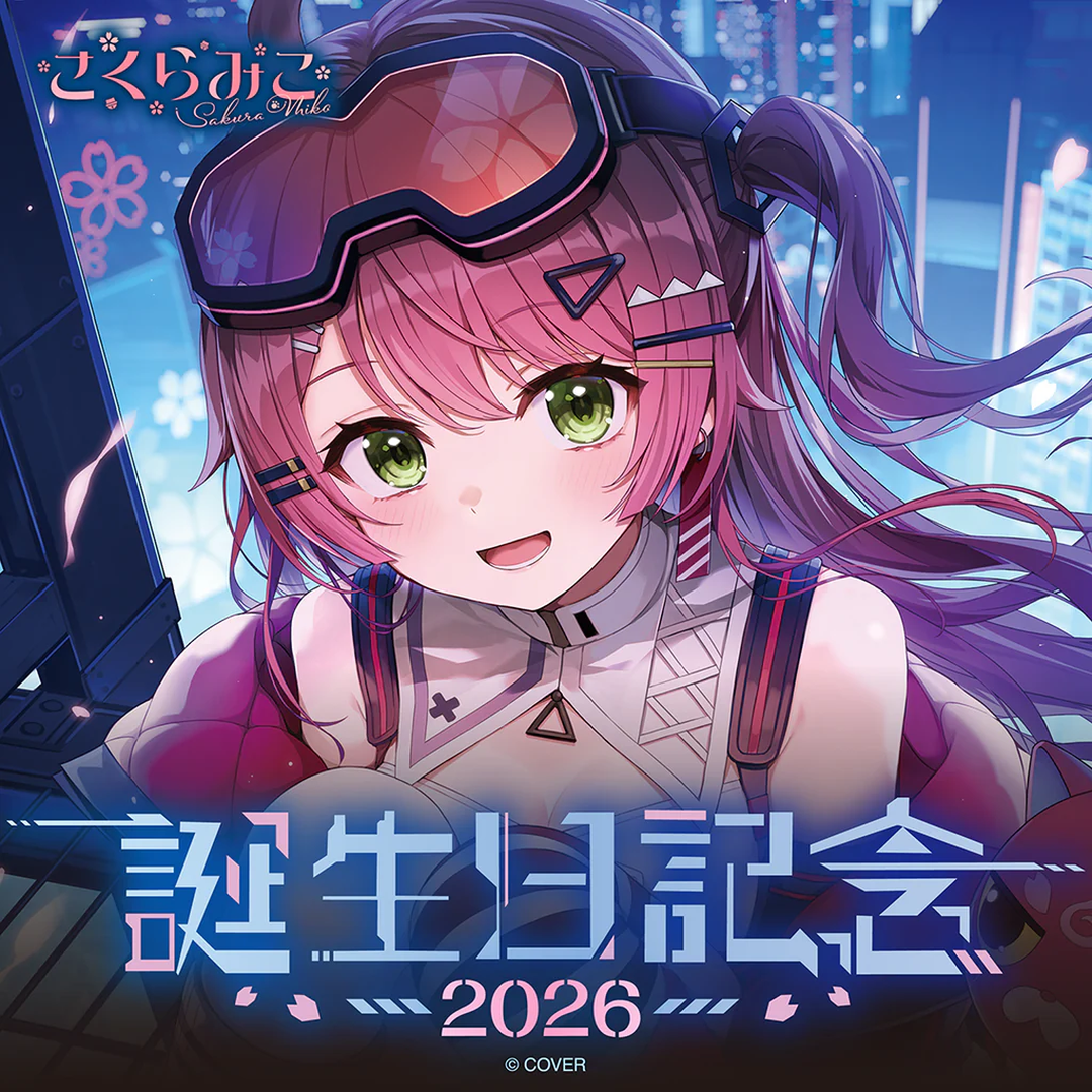 「預訂」hololive さくらみこ(Sakura Miko) 誕生日記念2026