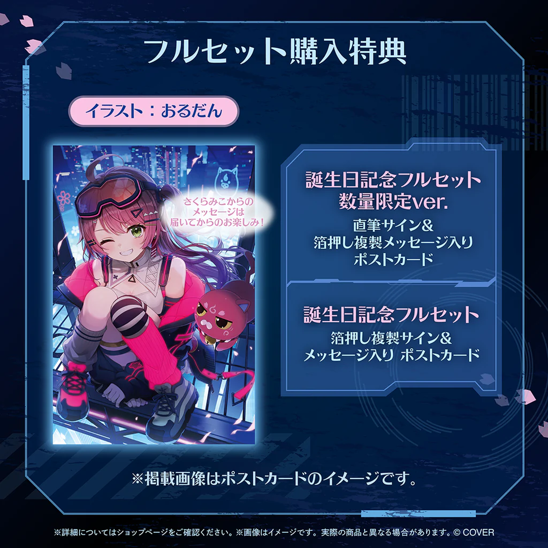 「預訂」hololive さくらみこ(Sakura Miko) 誕生日記念2026