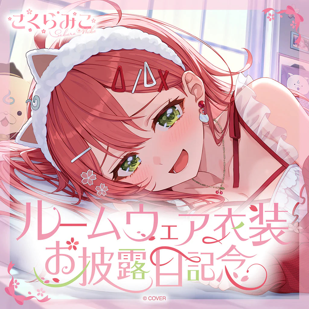 [pre-order] hololive Sakura Miko Roomwear Outfit Celebration
