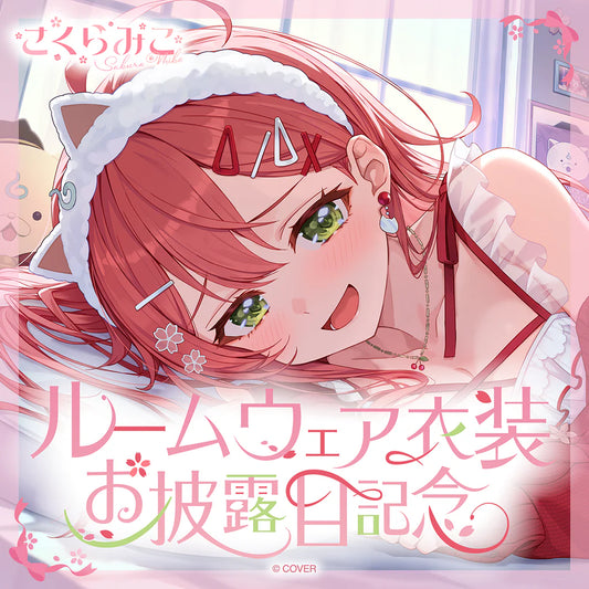 [pre-order] hololive Sakura Miko Roomwear Outfit Celebration