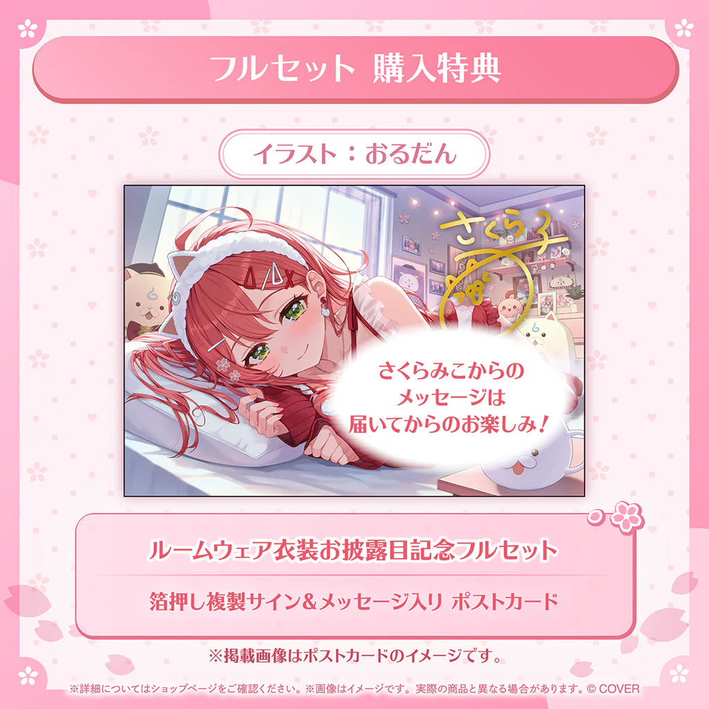 [pre-order] hololive Sakura Miko Roomwear Outfit Celebration