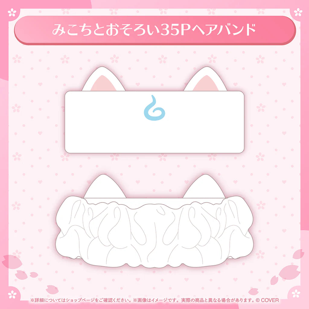[pre-order] hololive Sakura Miko Roomwear Outfit Celebration
