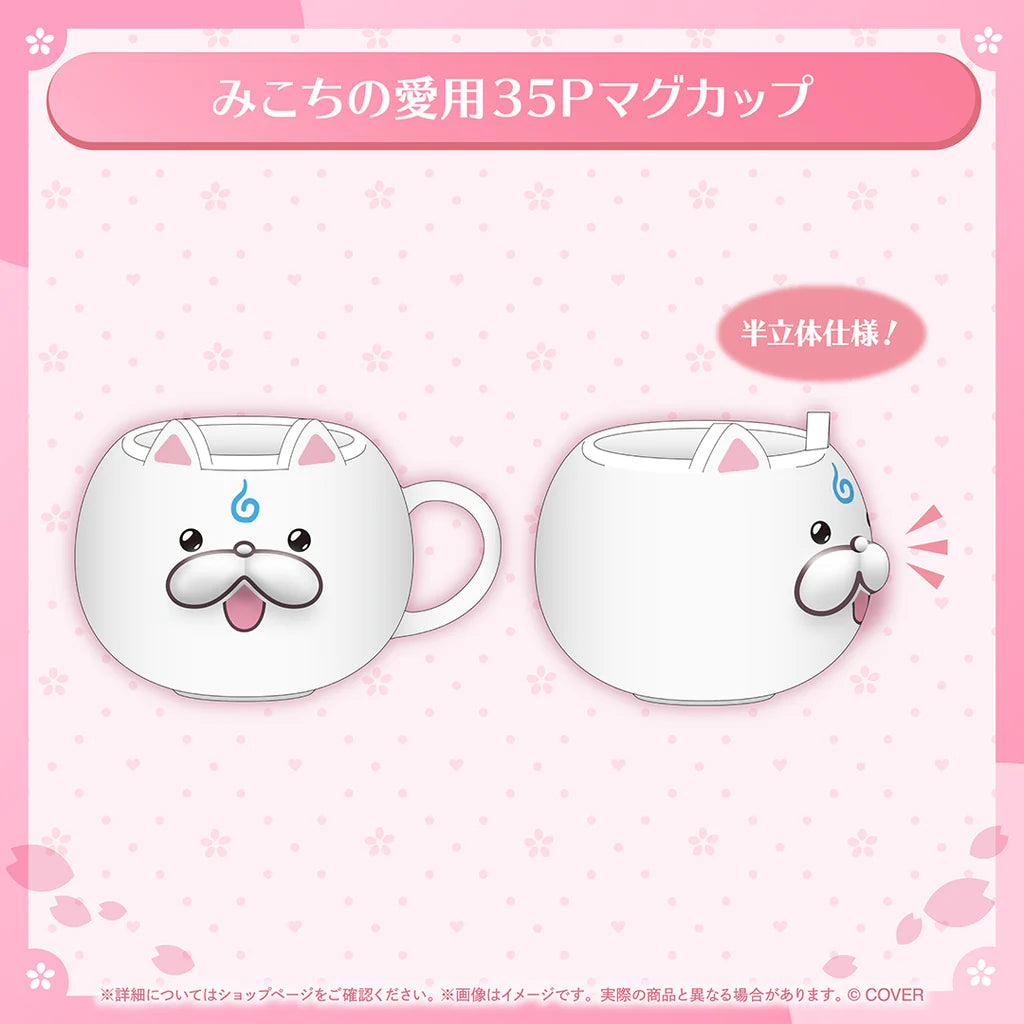 [pre-order] hololive Sakura Miko Roomwear Outfit Celebration