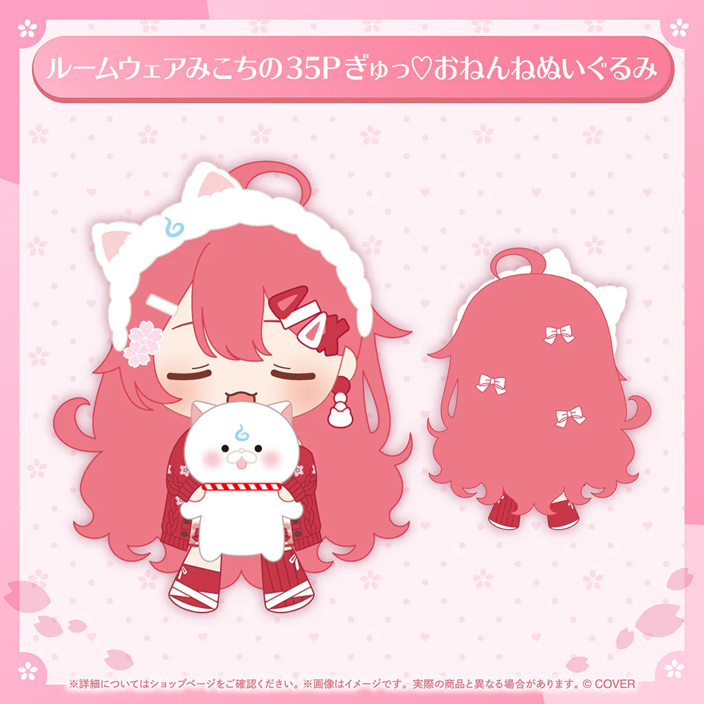 [pre-order] hololive Sakura Miko Roomwear Outfit Celebration