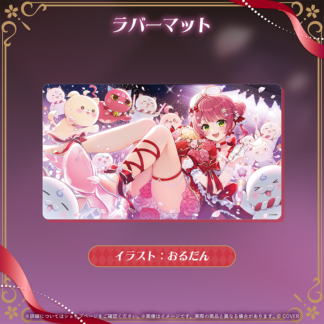 [Pre-order] [Made-in-order] hololive Sakura Miko 8th Anniversary