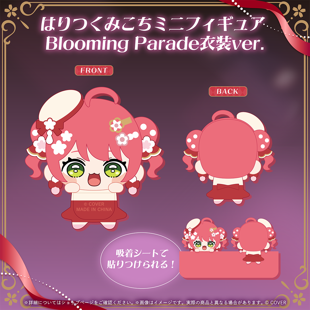 [Pre-order] [Made-in-order] hololive Sakura Miko 8th Anniversary