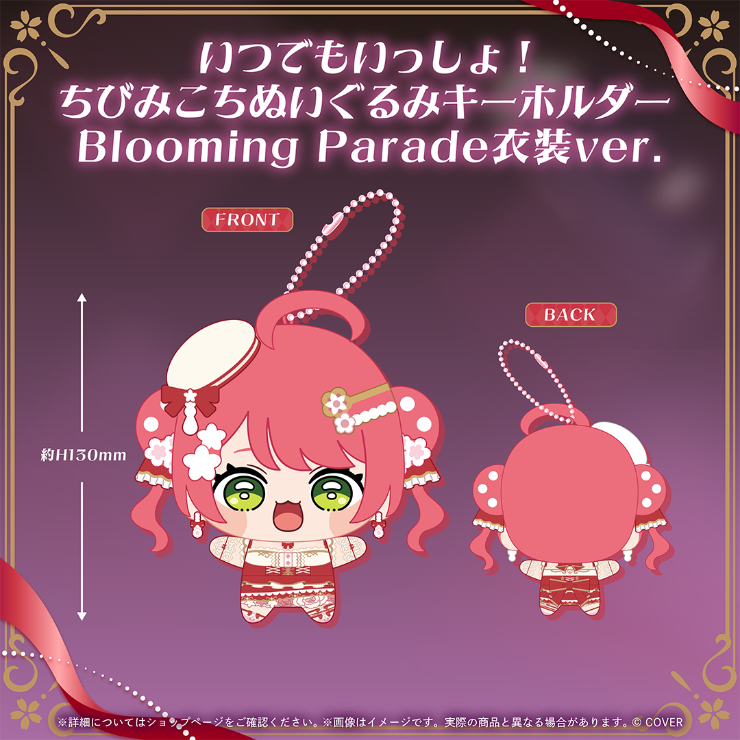 [Pre-order] [Made-in-order] hololive Sakura Miko 8th Anniversary