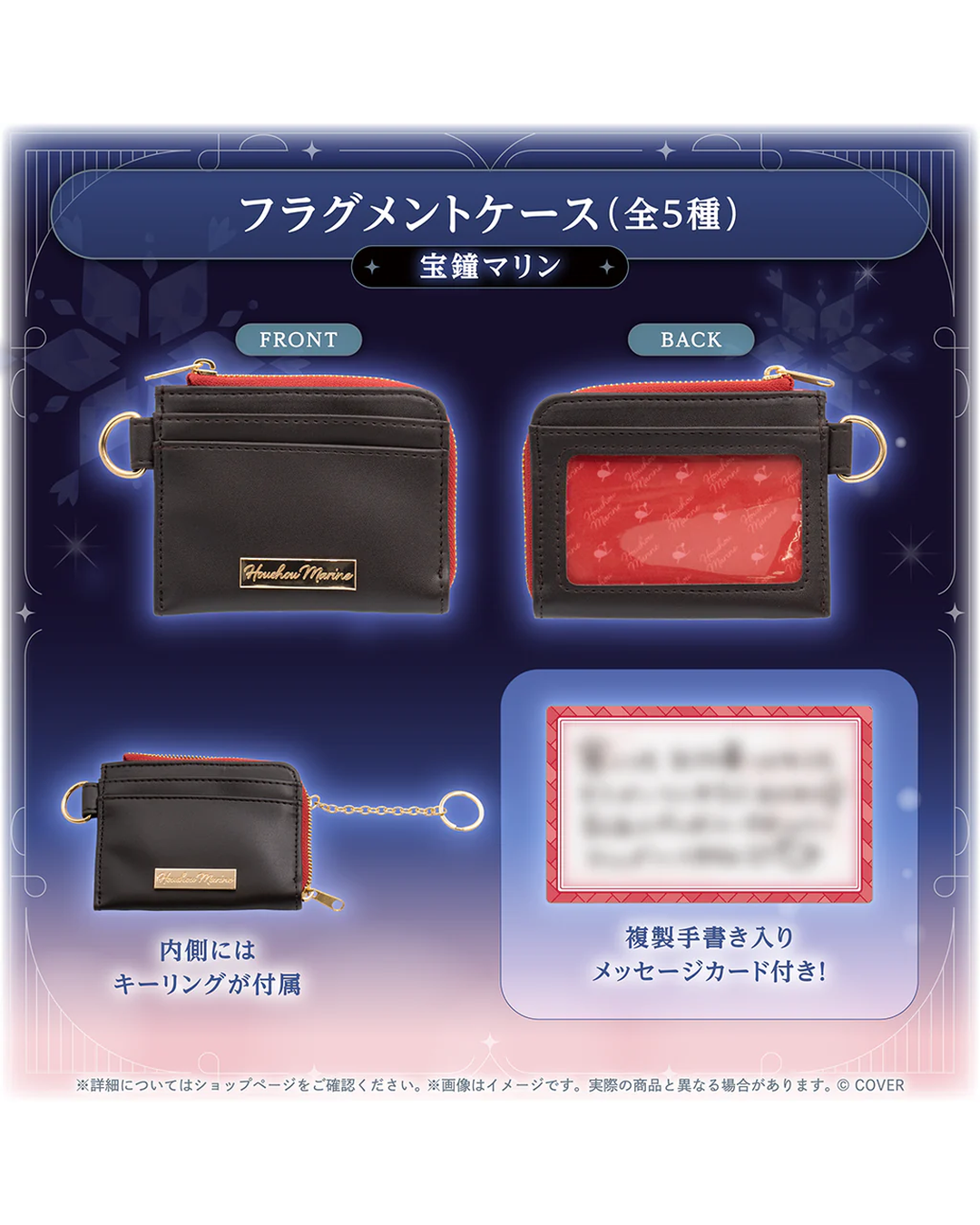 [pre-order] hololive Seasonal Days Winter Rendezvous