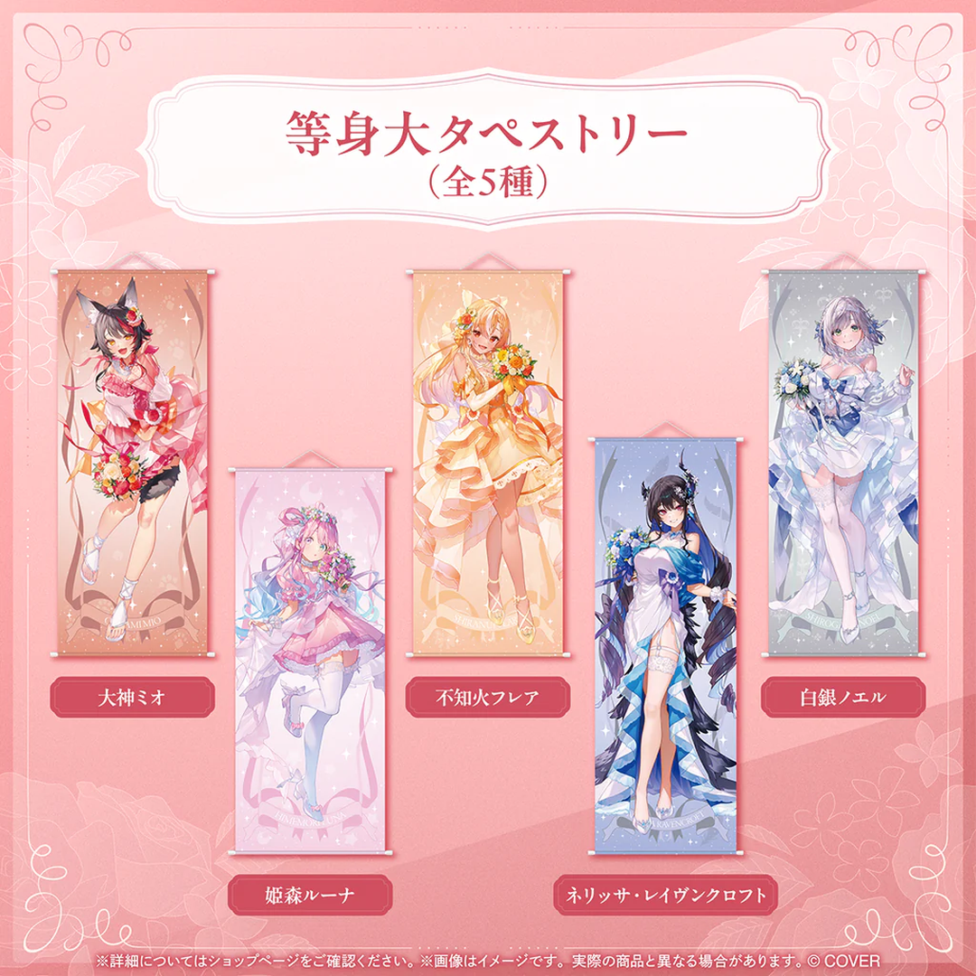 [預訂]hololive hololive Seasonal Days ジューンブライド 〜Something new〜