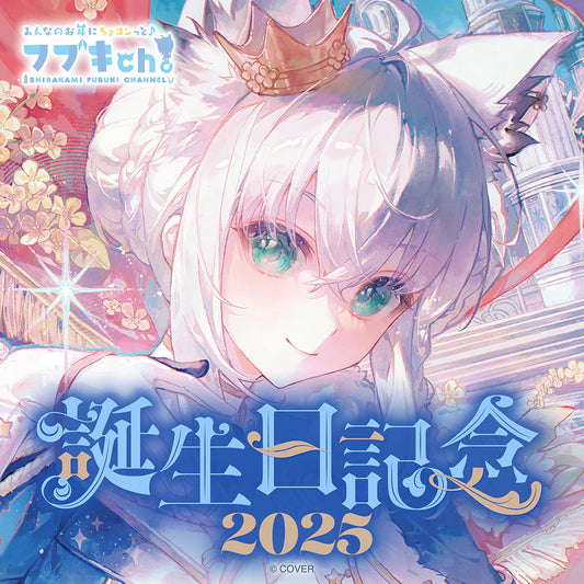 [pre-order] hololive Shirakami Fubuki Birthday 2025