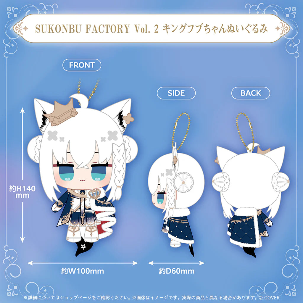 [pre-order] hololive Shirakami Fubuki Birthday 2025