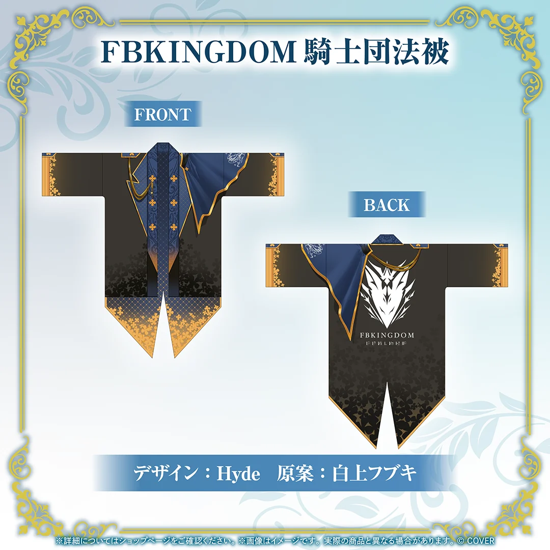 [Pre-order]hololive 白上フブキ (Shirakami Fubuki) Birthday 2026
