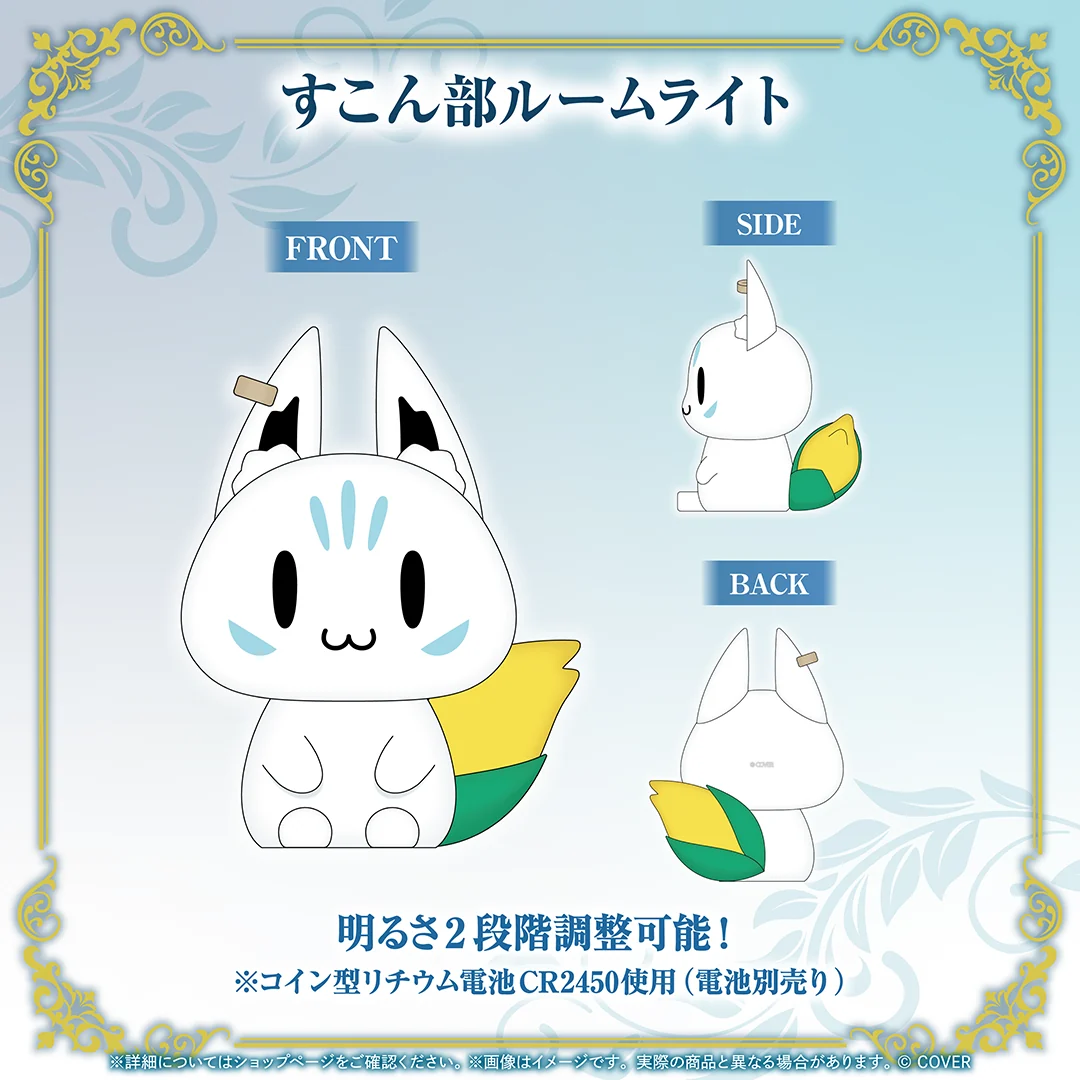 [Pre-order]hololive 白上フブキ (Shirakami Fubuki) Birthday 2026