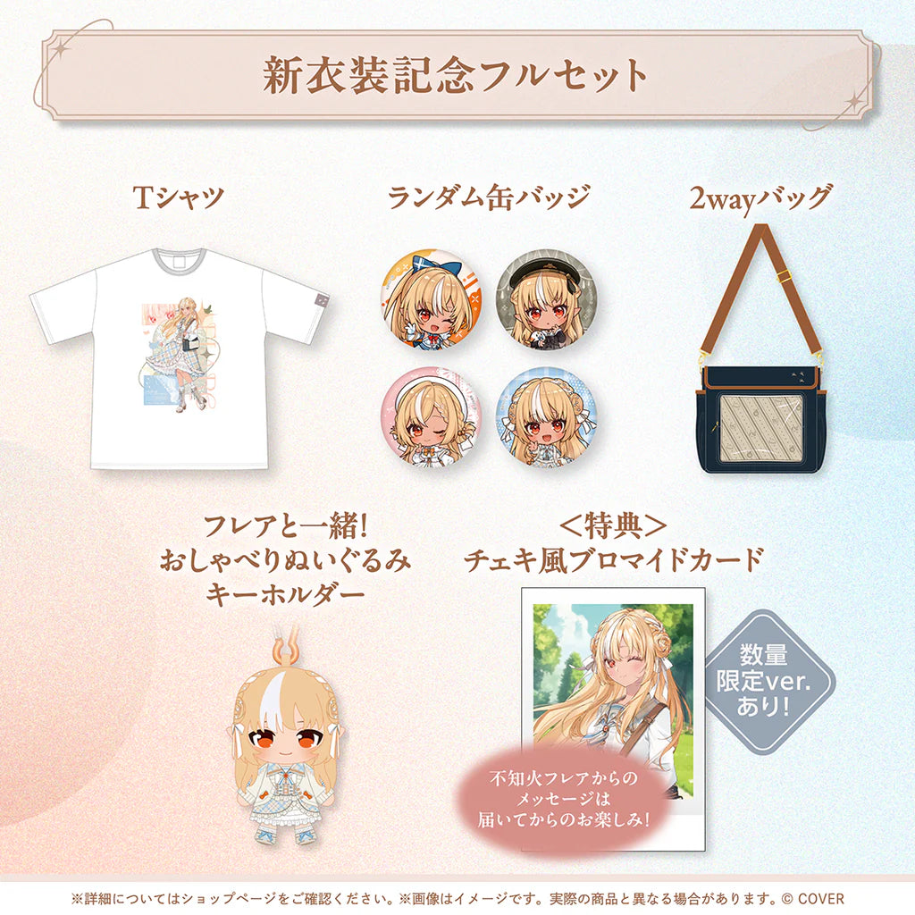 「預訂」hololive 不知火フレア(Shiranui Flare) 新衣装記念2025