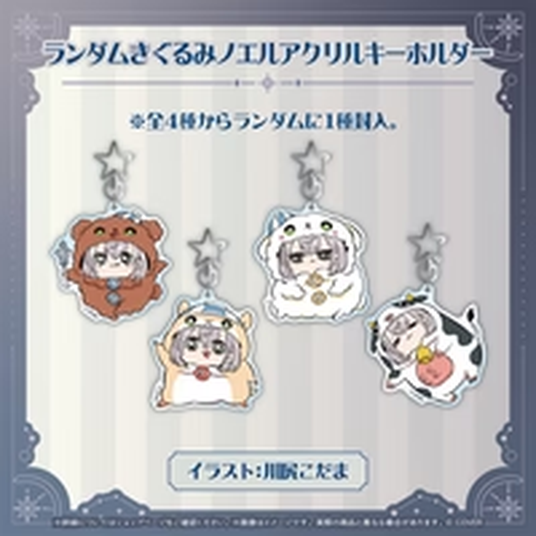 [預訂]hololive 白銀ノエル (Shirogane Noel) 活動7周年記念