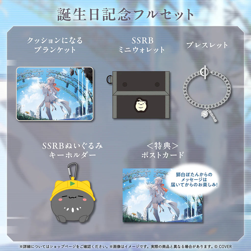 「預訂」hololive 獅白ぼたん(Shishiro Botan) 誕生日記念2025
