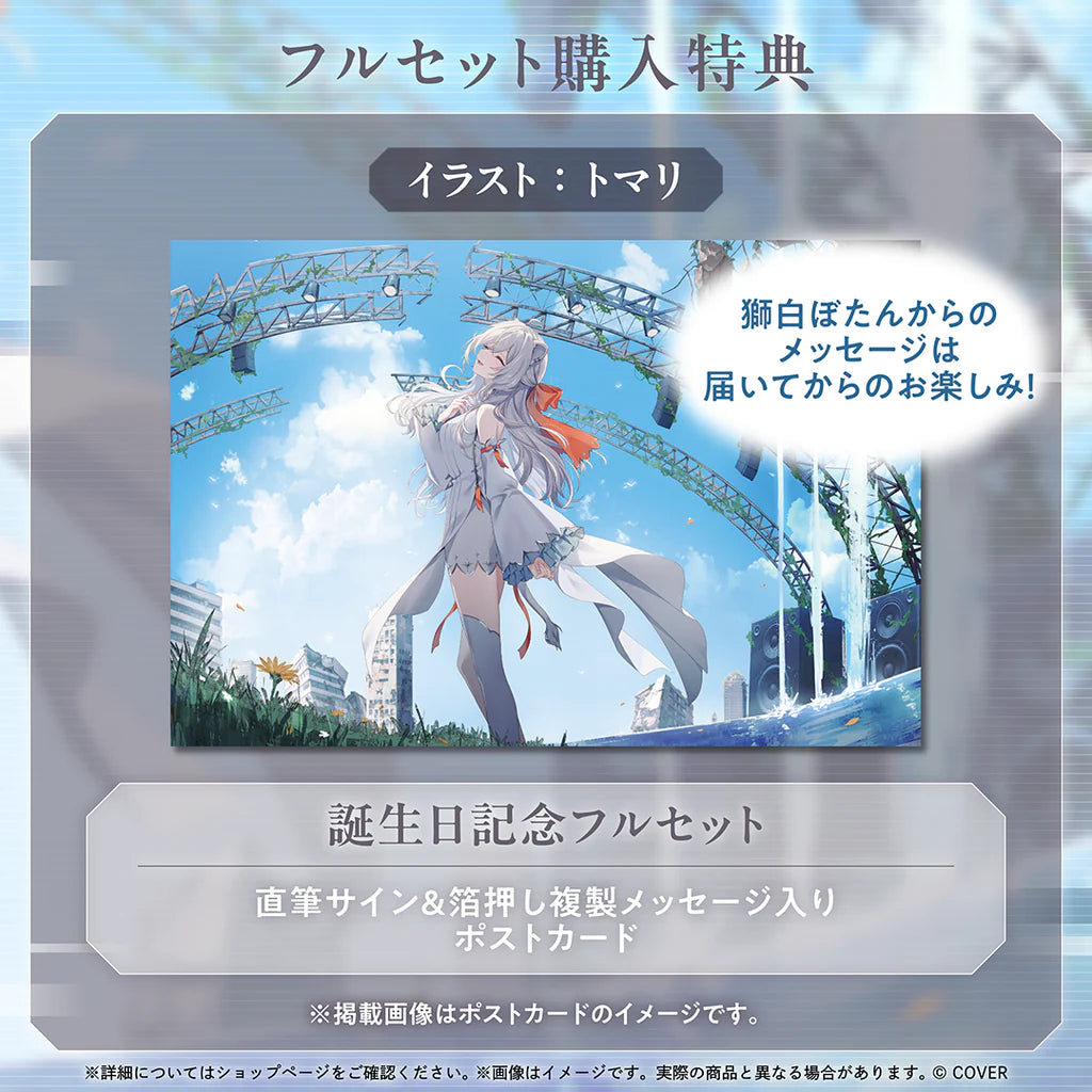 「預訂」hololive 獅白ぼたん(Shishiro Botan) 誕生日記念2025