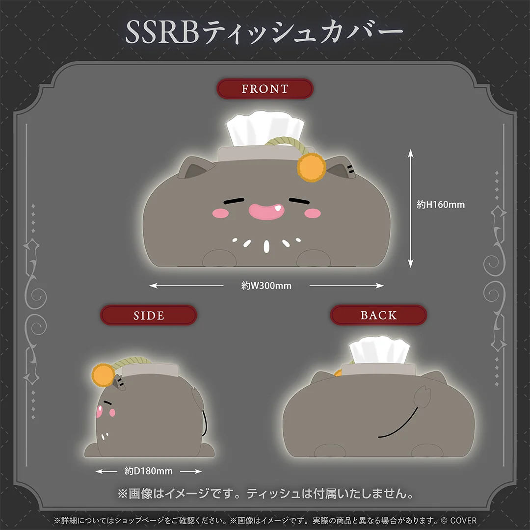 [Pre-order]hololive 獅白ぼたん (Shishiro Botan) Birthday 2026