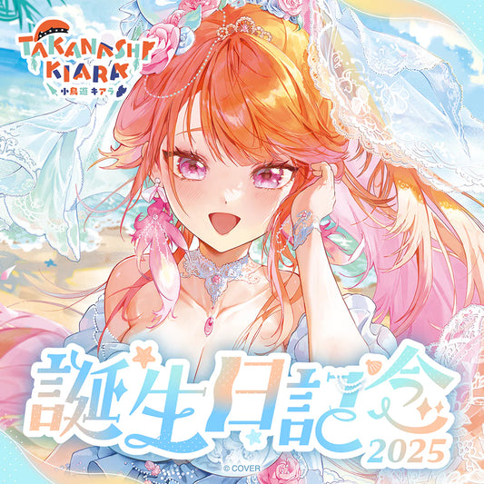  [pre-order] hololive Takanashi Kiara Birthday Celebration 2025