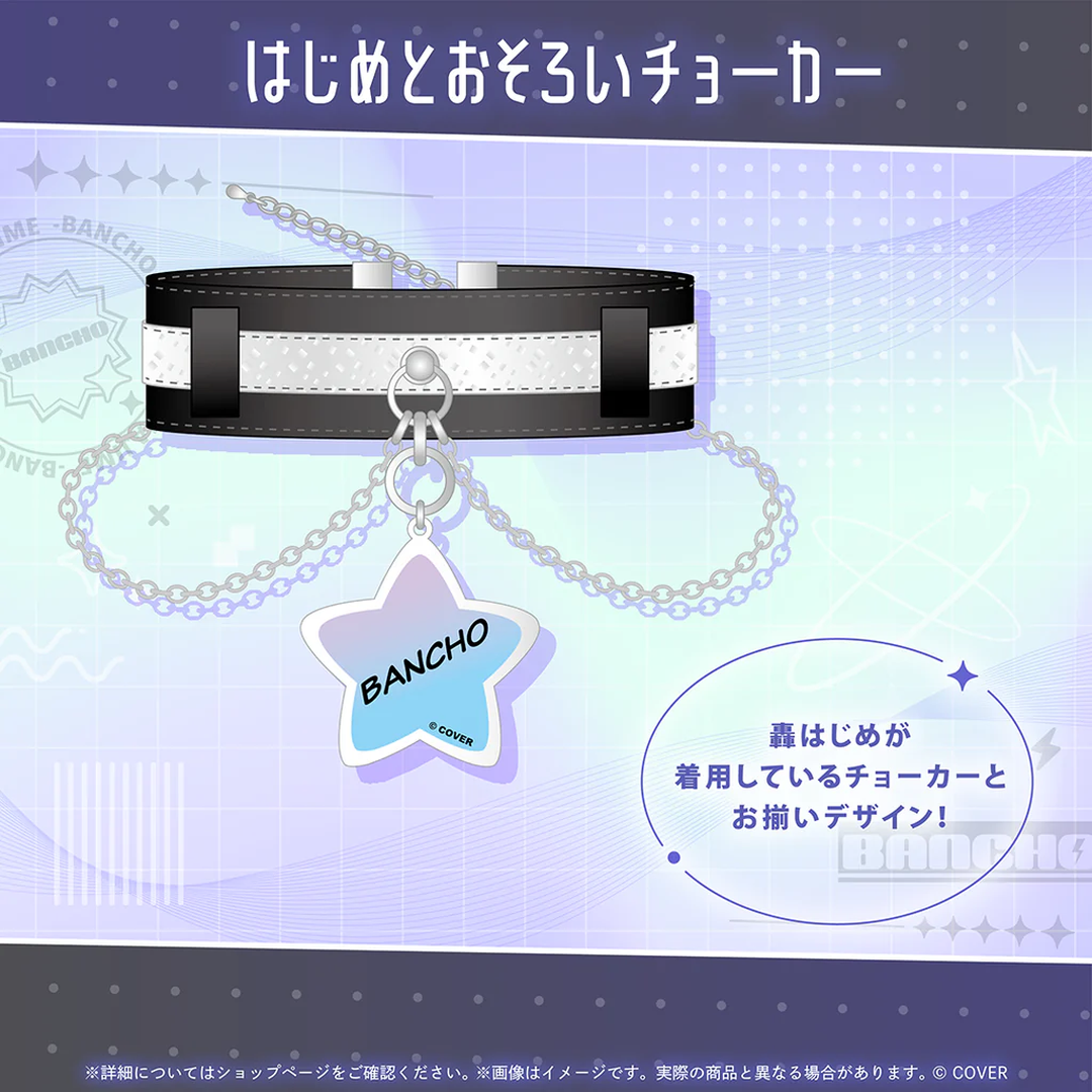 [預訂]hololive 轟はじめ (Todoroki Hajime) 誕生日記念2026