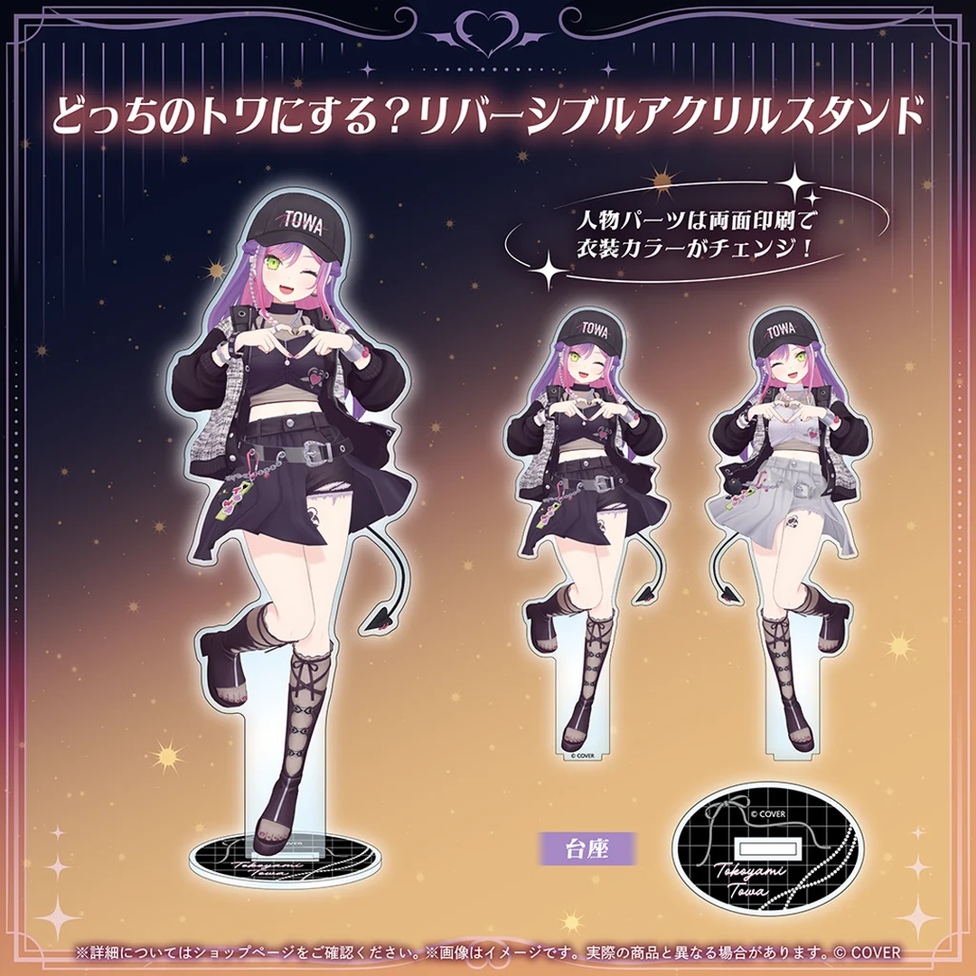 [Pre-order] hololive Tokoyami Towa Birthday 2026
