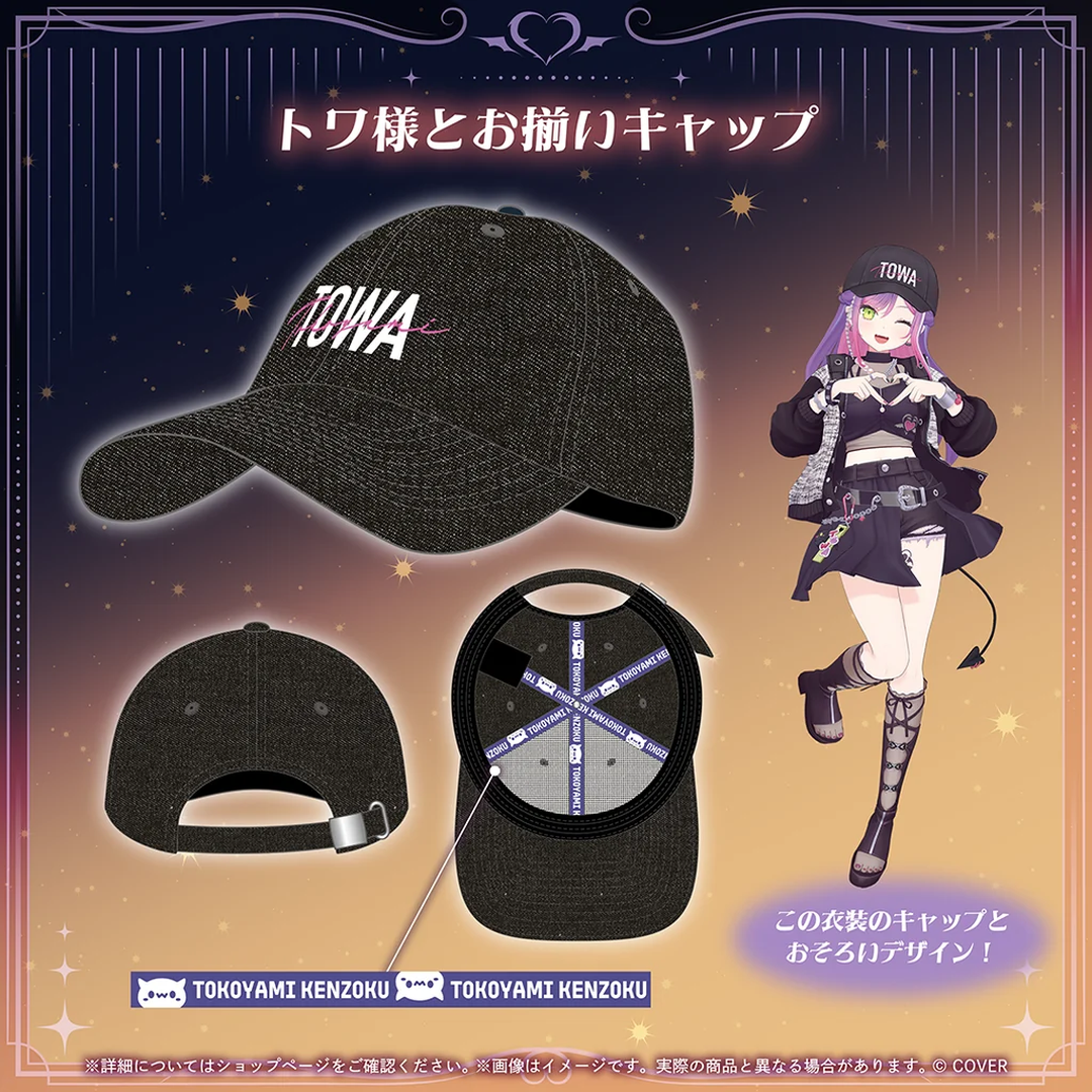 [Pre-order] hololive Tokoyami Towa Birthday 2026
