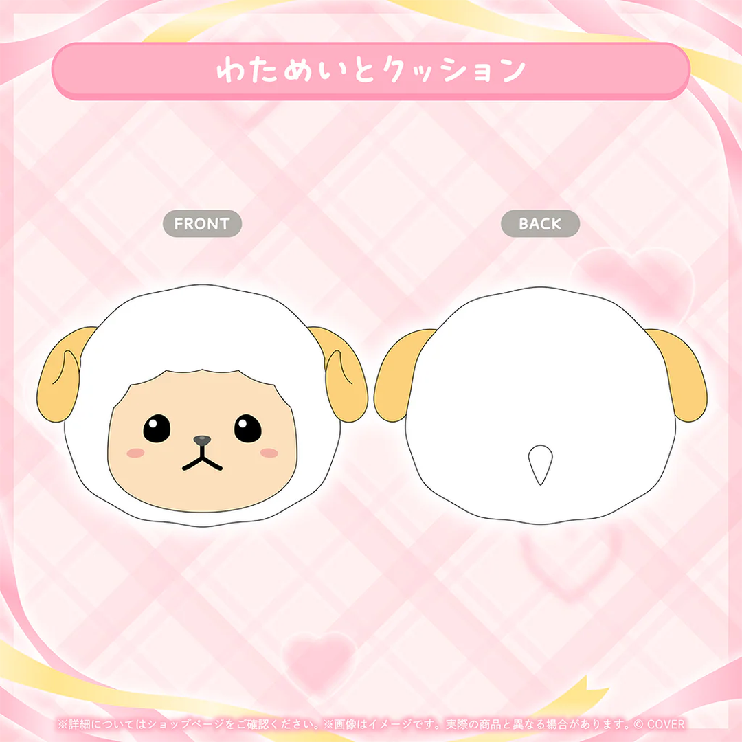 [Pre-order]hololive 角巻わため (Tsunomaki Watame) Birthday 2026